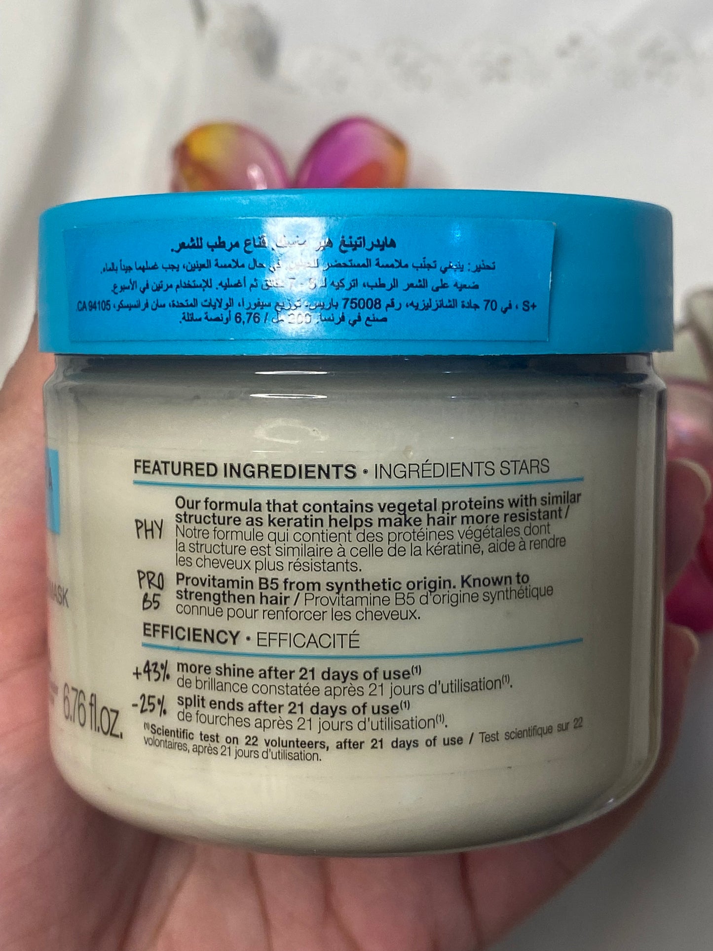 Sephora Hydrating Hair Mask 200ml