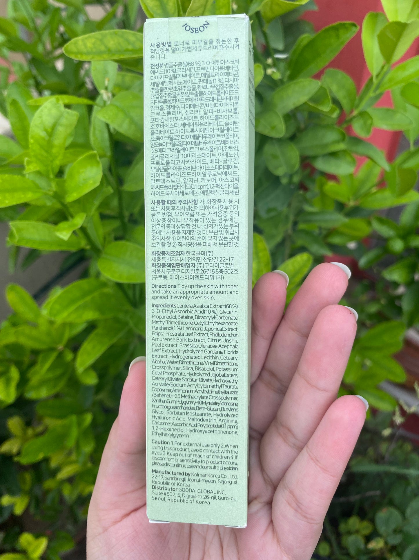 Beauty of Joseon Light on Serum Centella+Vita C