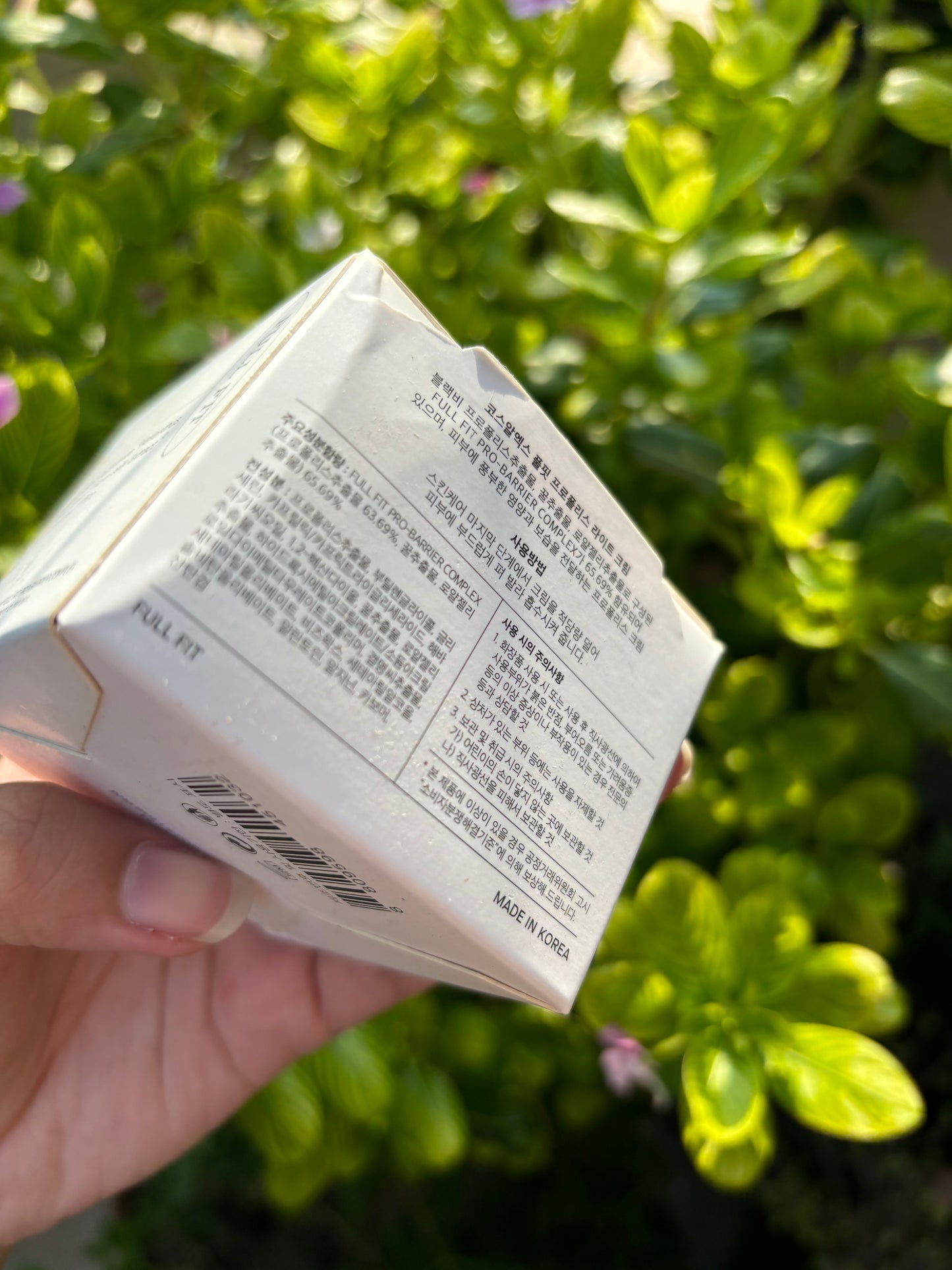 Cosrx Propolis Light Cream