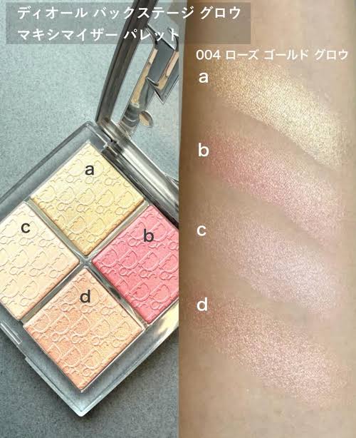 Dior Backstage Glow Face Palette | Multi-Use Highlighter Palette (New Packaging)