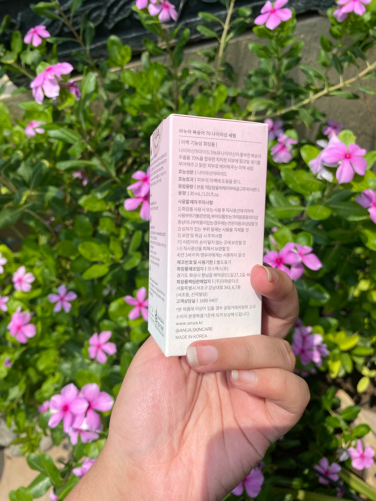 Anua Peach 70 Niacin Serum