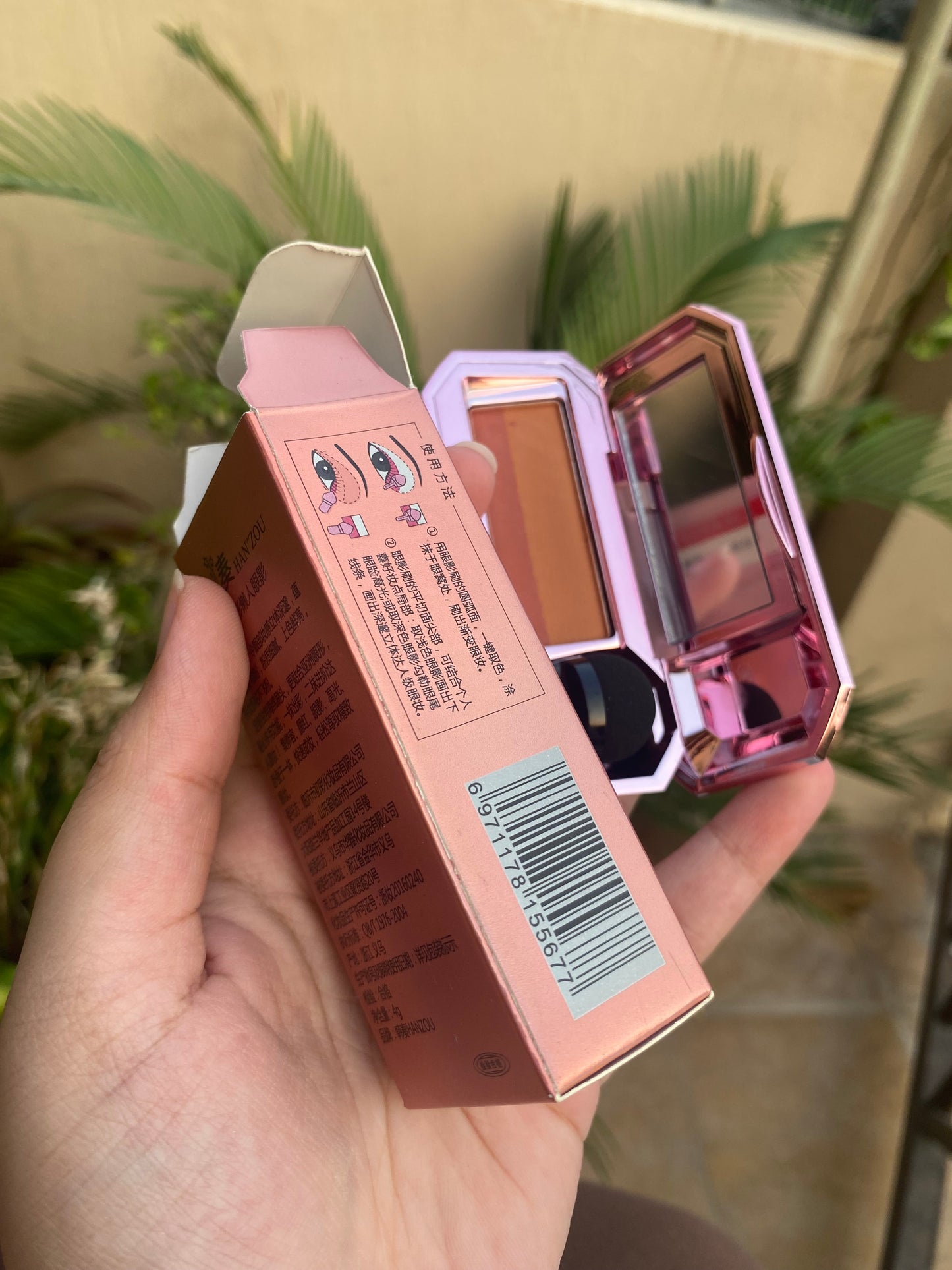 Hanzou Fancy Mini Eyeshadow Palette