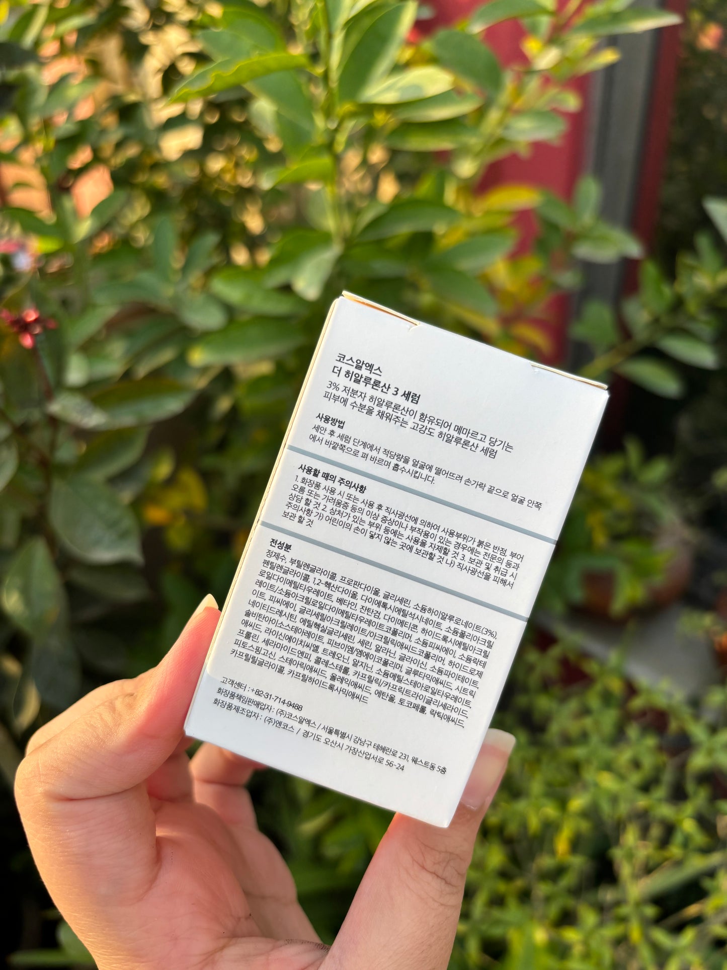Cosrx The Hyaluronic Acid 3