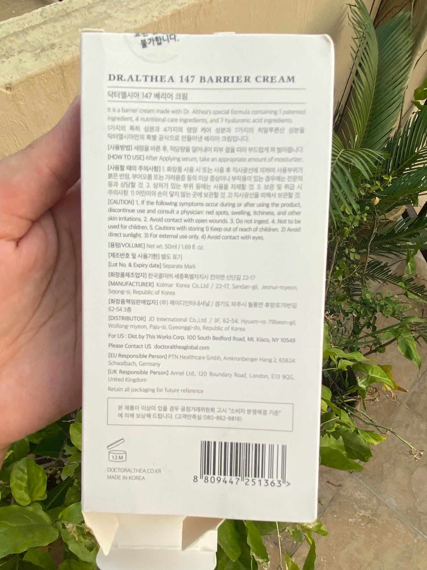 DR.ALTHEA 147 Barrier Cream 50ml