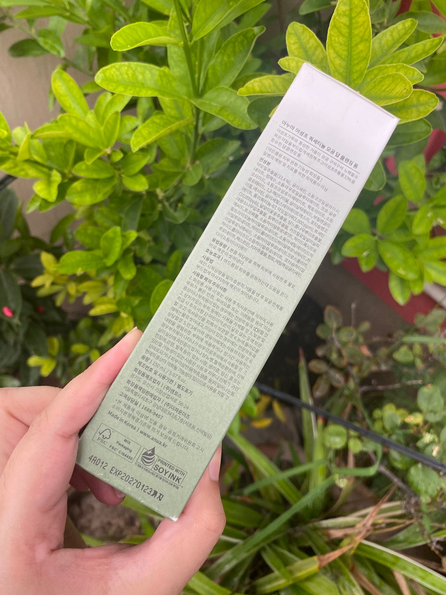 Anua Heartleaf Quercentinol Pore Deep Cleansing Foam