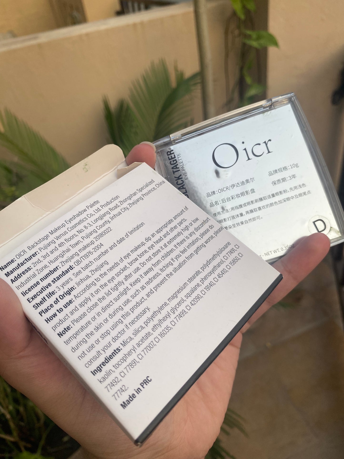 Oicr Black Tager Eyeshadow Palette