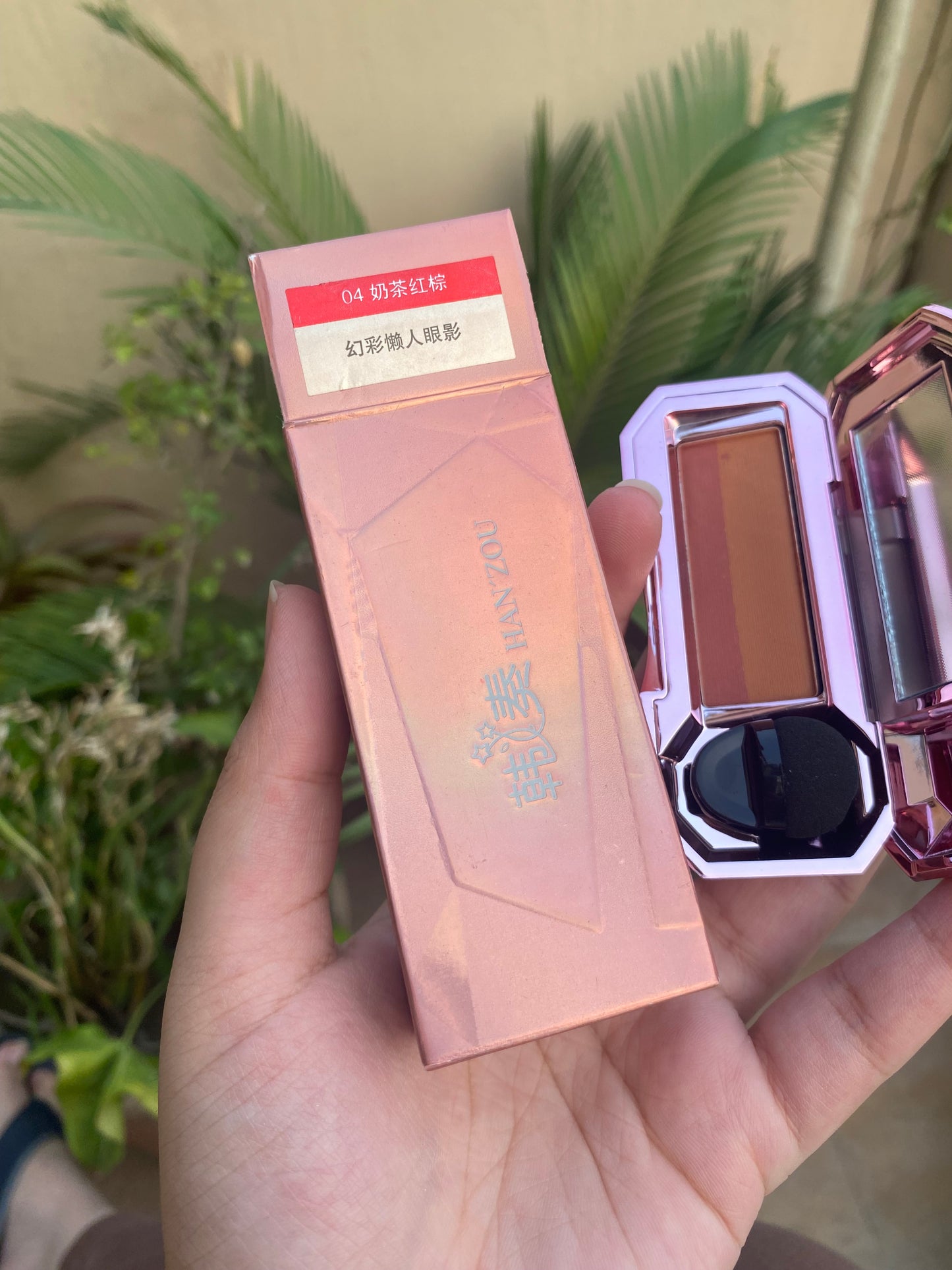 Hanzou Fancy Mini Eyeshadow Palette