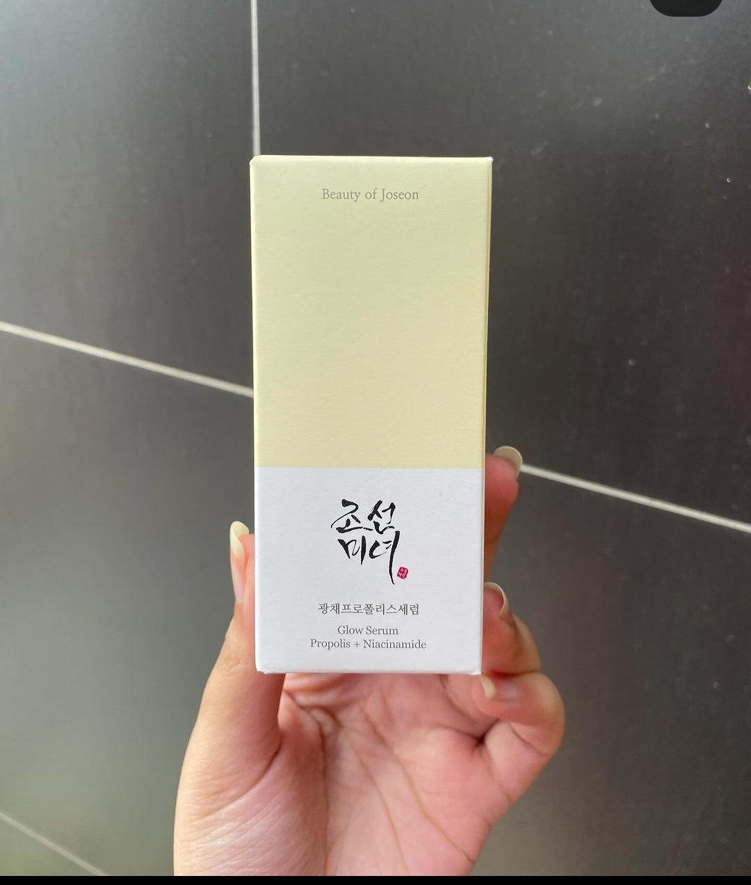 Beauty of Joseon glow serum propolis+ niacinamide