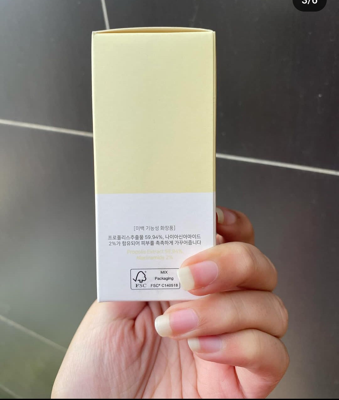Beauty of Joseon glow serum propolis+ niacinamide