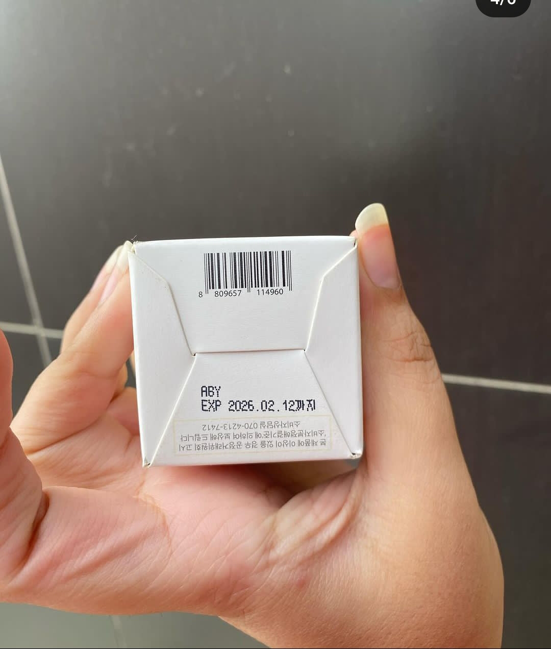 Beauty of Joseon glow serum propolis+ niacinamide