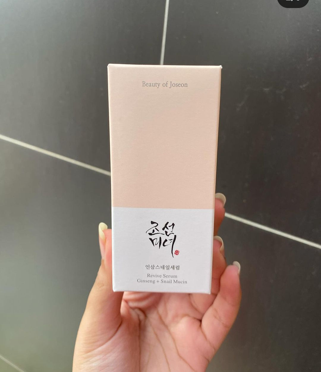 Beauty of Joseon revive serum ginseng + snail mucin
