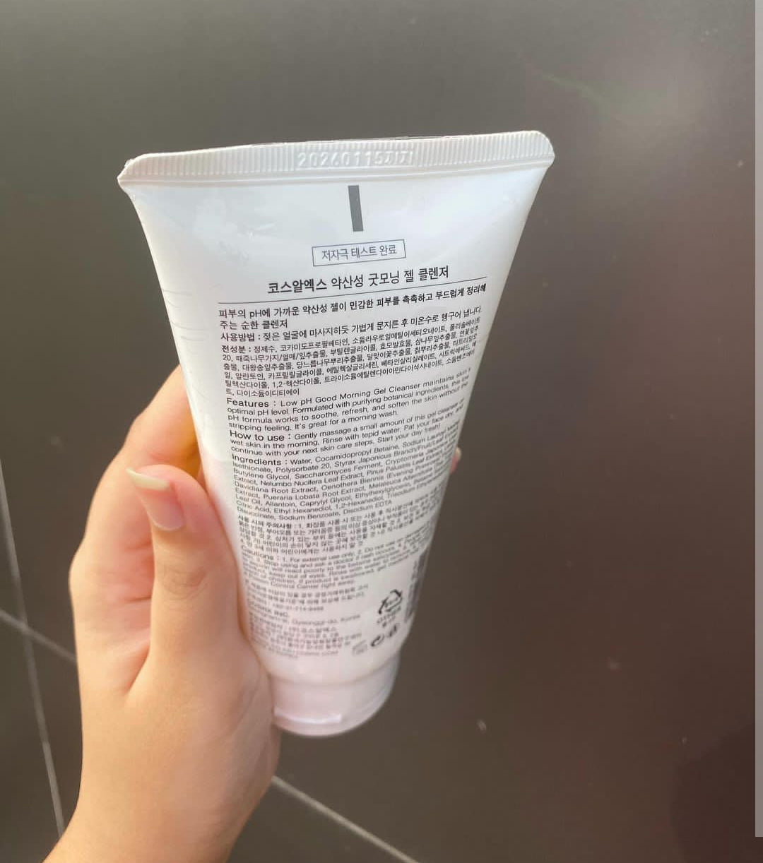 Cosrx good morning low ph gel cleanser