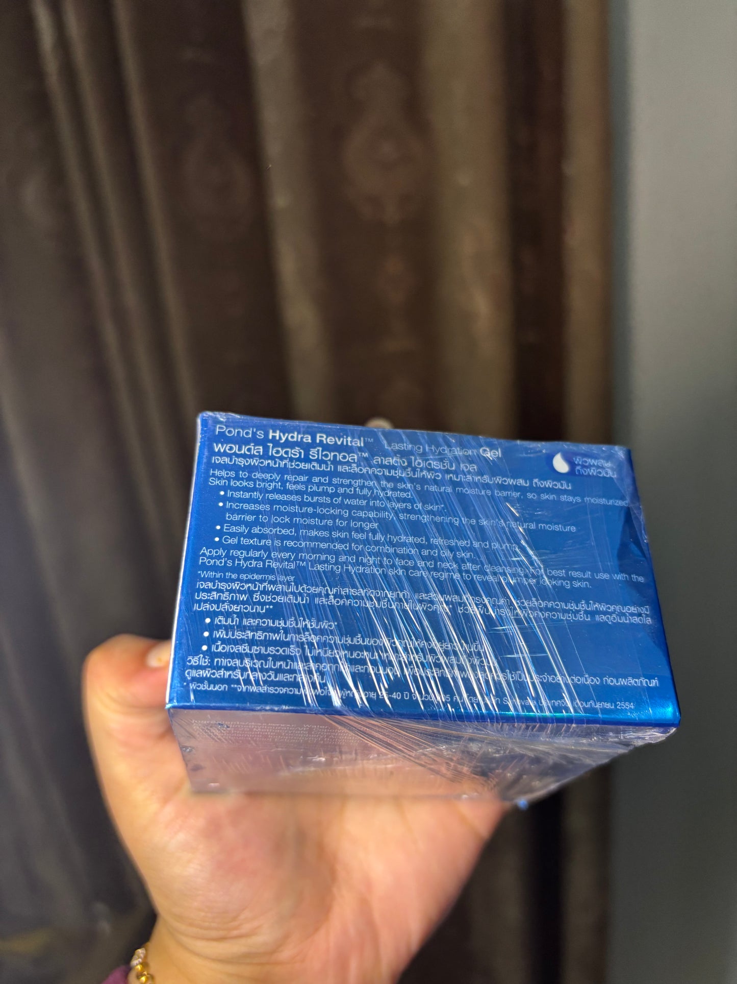 Ponds Hydra Revital Lasting Hydration Gel Moisturiser