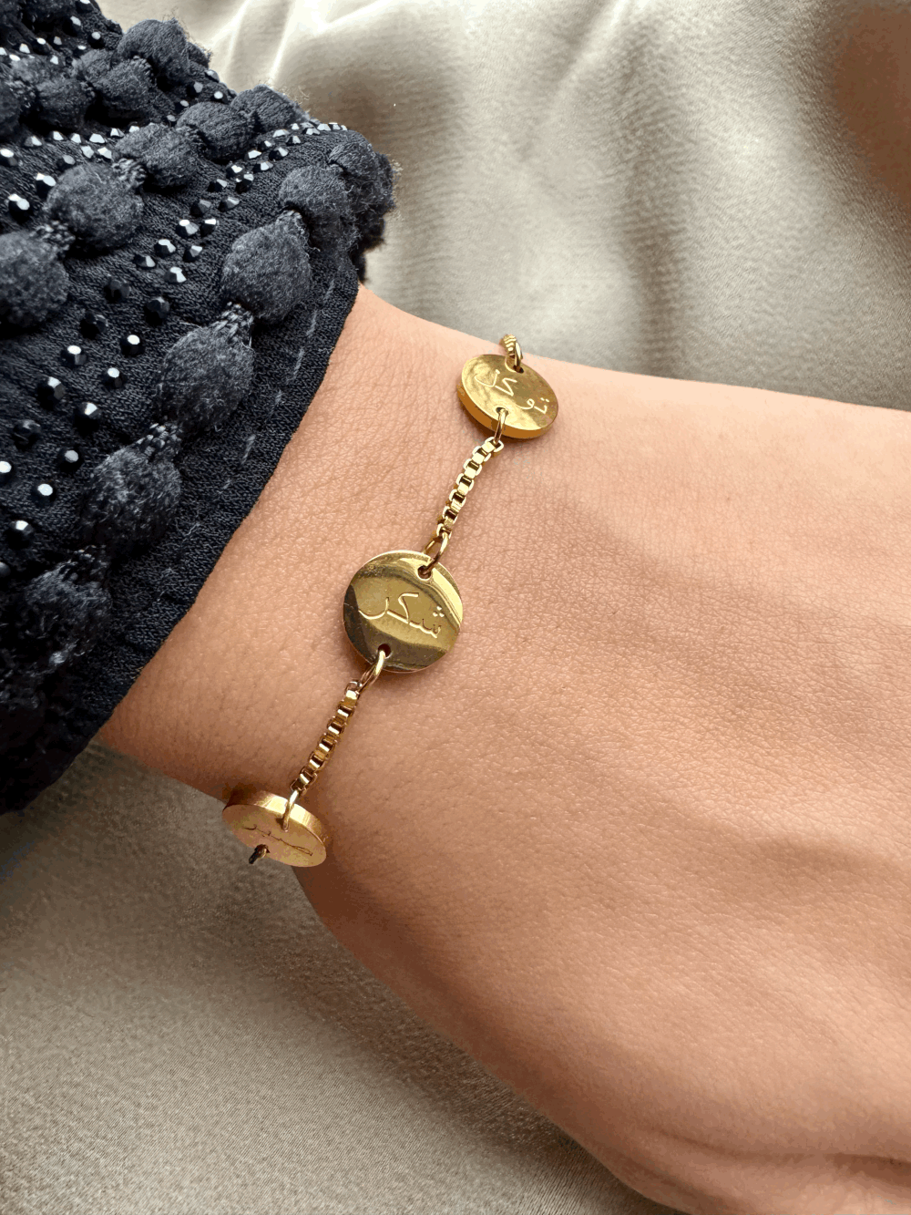 sabr - shukr - tawwakul bracelet (stainless steel tarnish free)