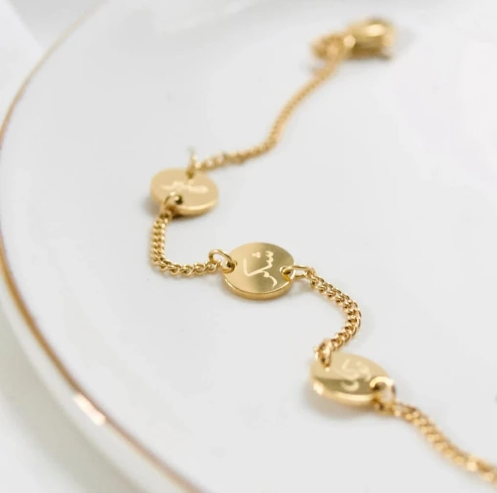 sabr - shukr - tawwakul bracelet (stainless steel tarnish free)