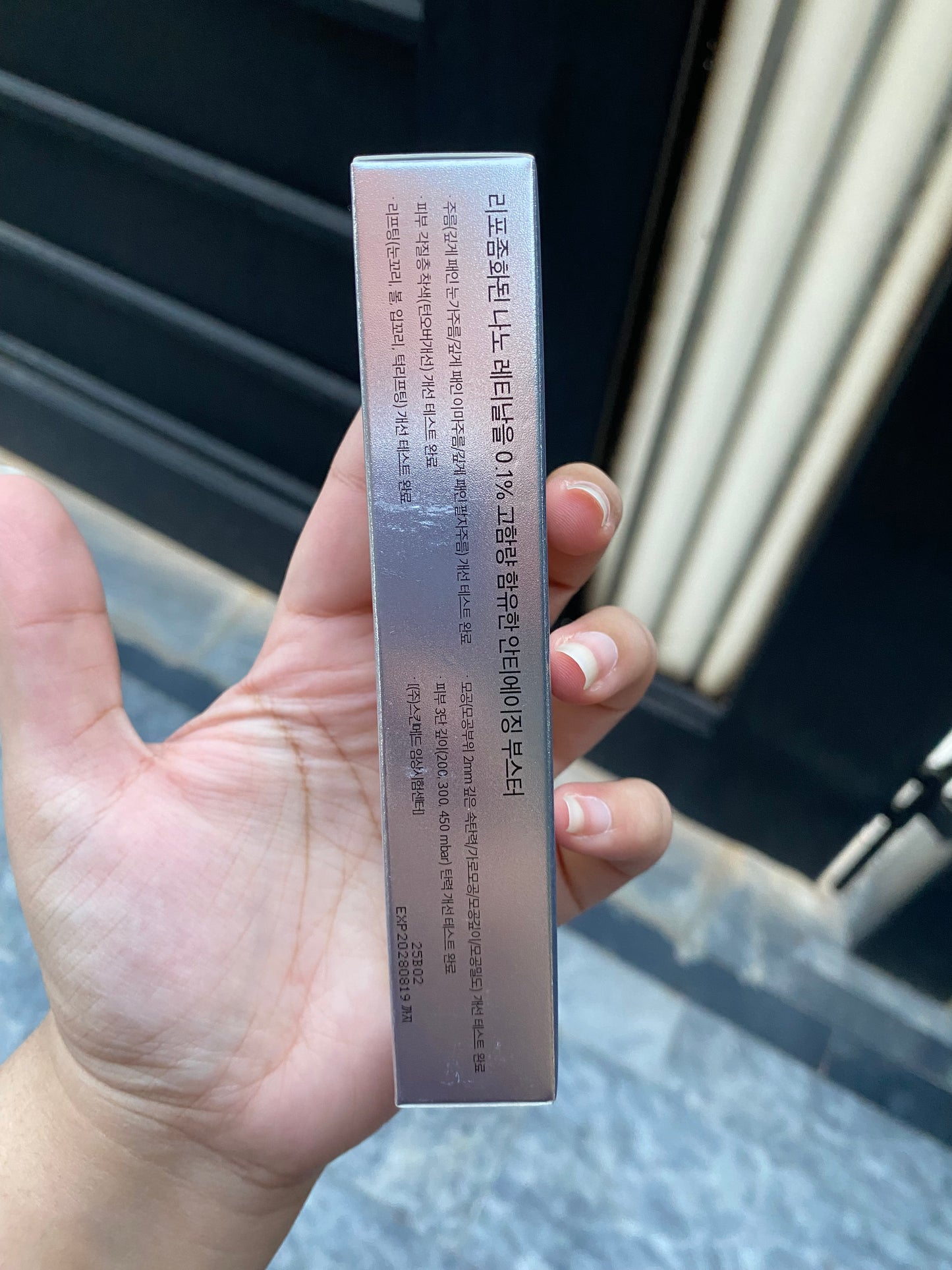 Celimax Retinal Shot Tightening Booster