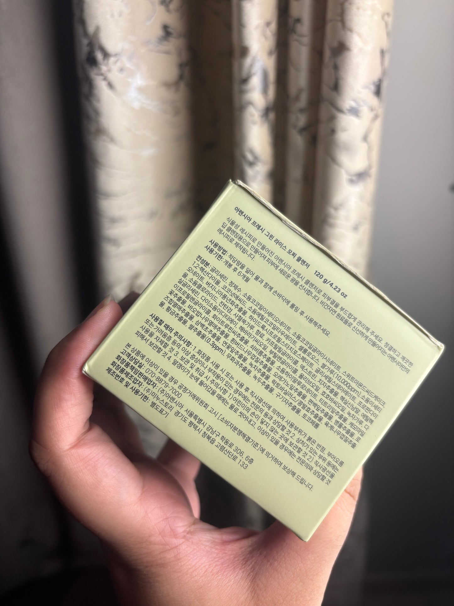 Arencia Fresh Green Rice Mochi Cleanser