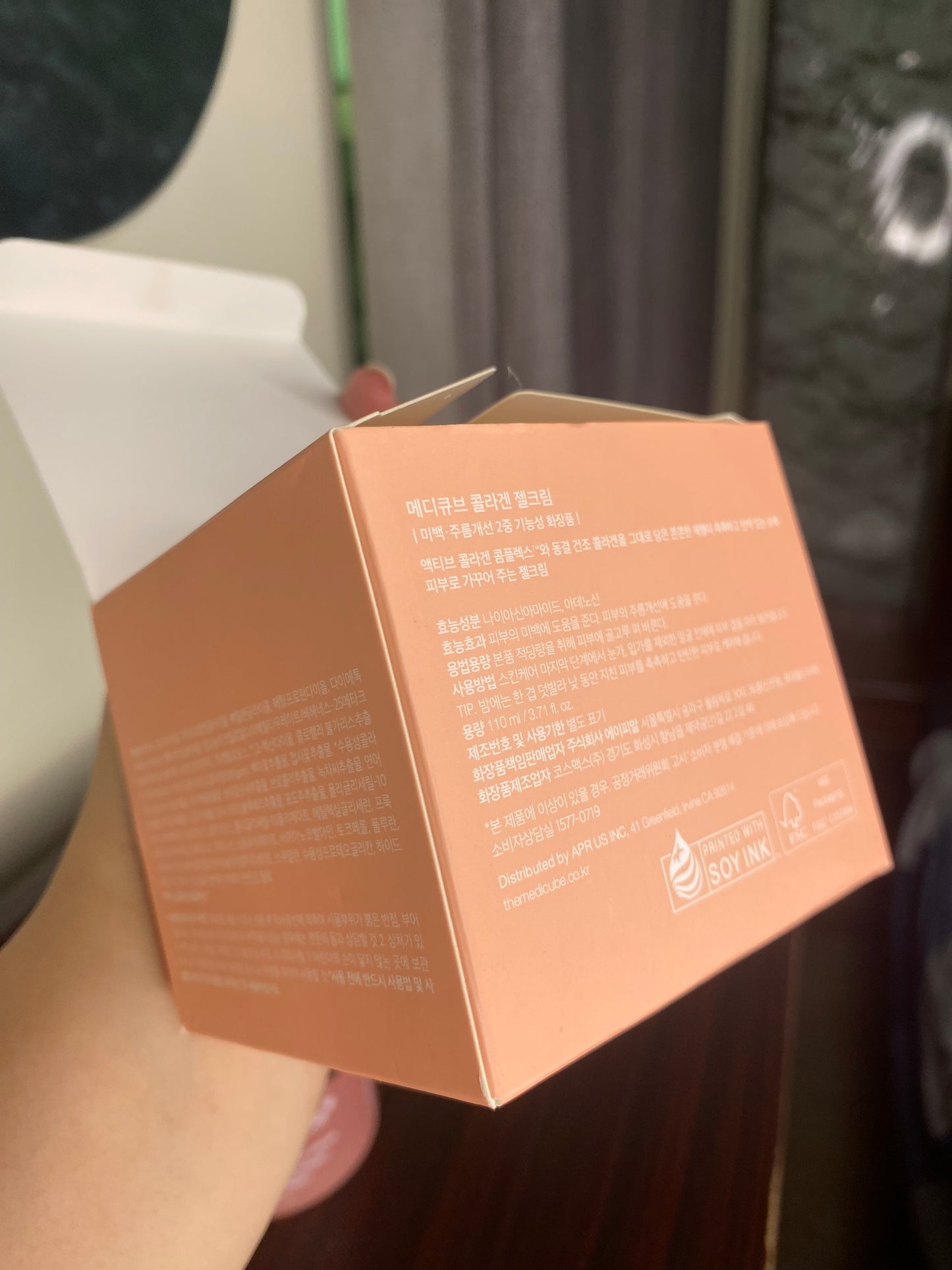 Medicube Collagen Jelly Cream