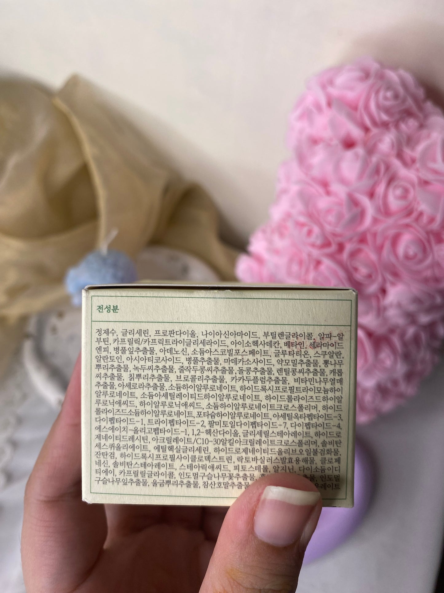 Axis-y Dark Spot Correcting Cream