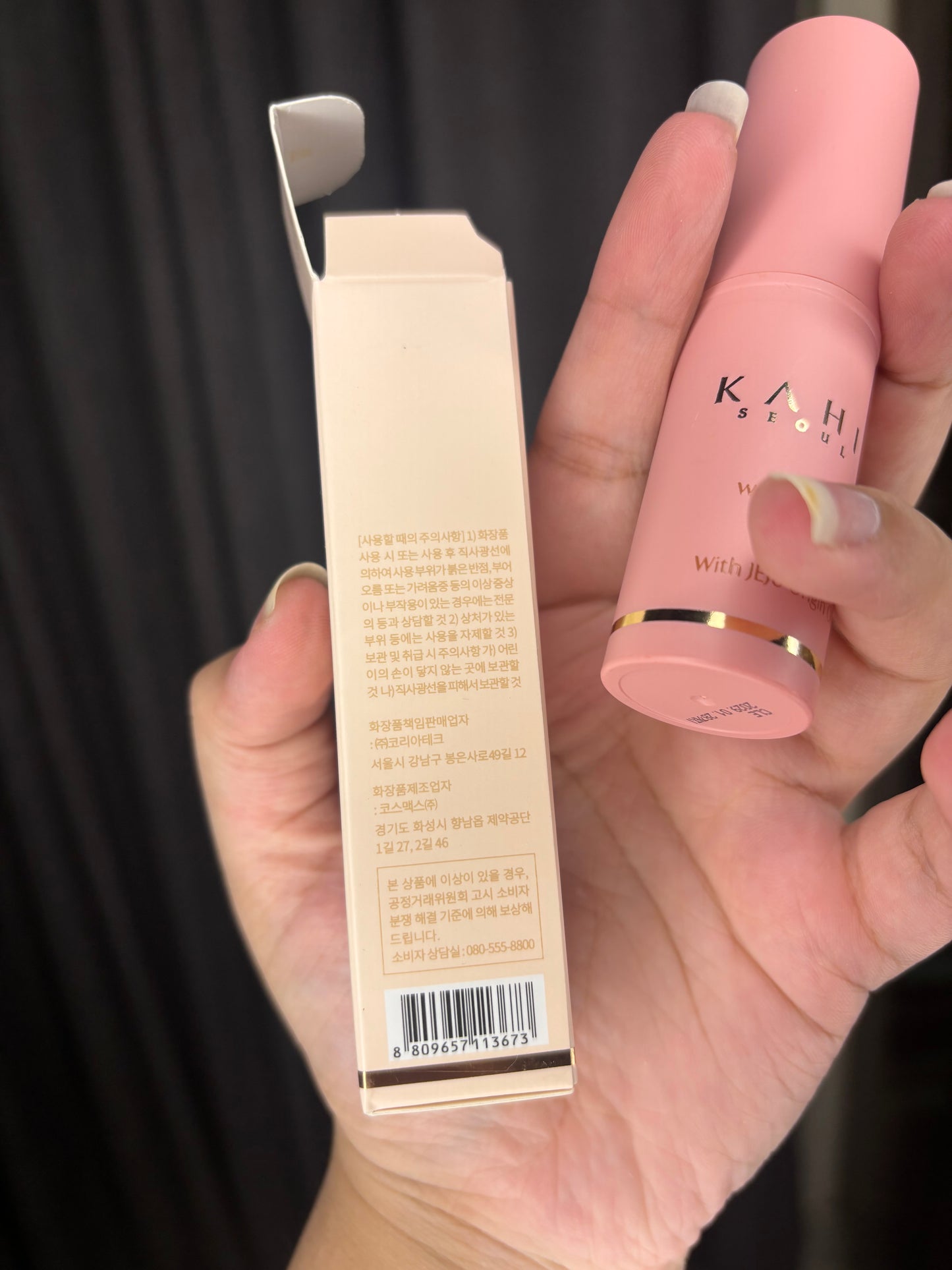 KAHI Wrinkle Bounce Multi Balm with Jeju Origin Oil | Hydrating Wrinkle Care Balm