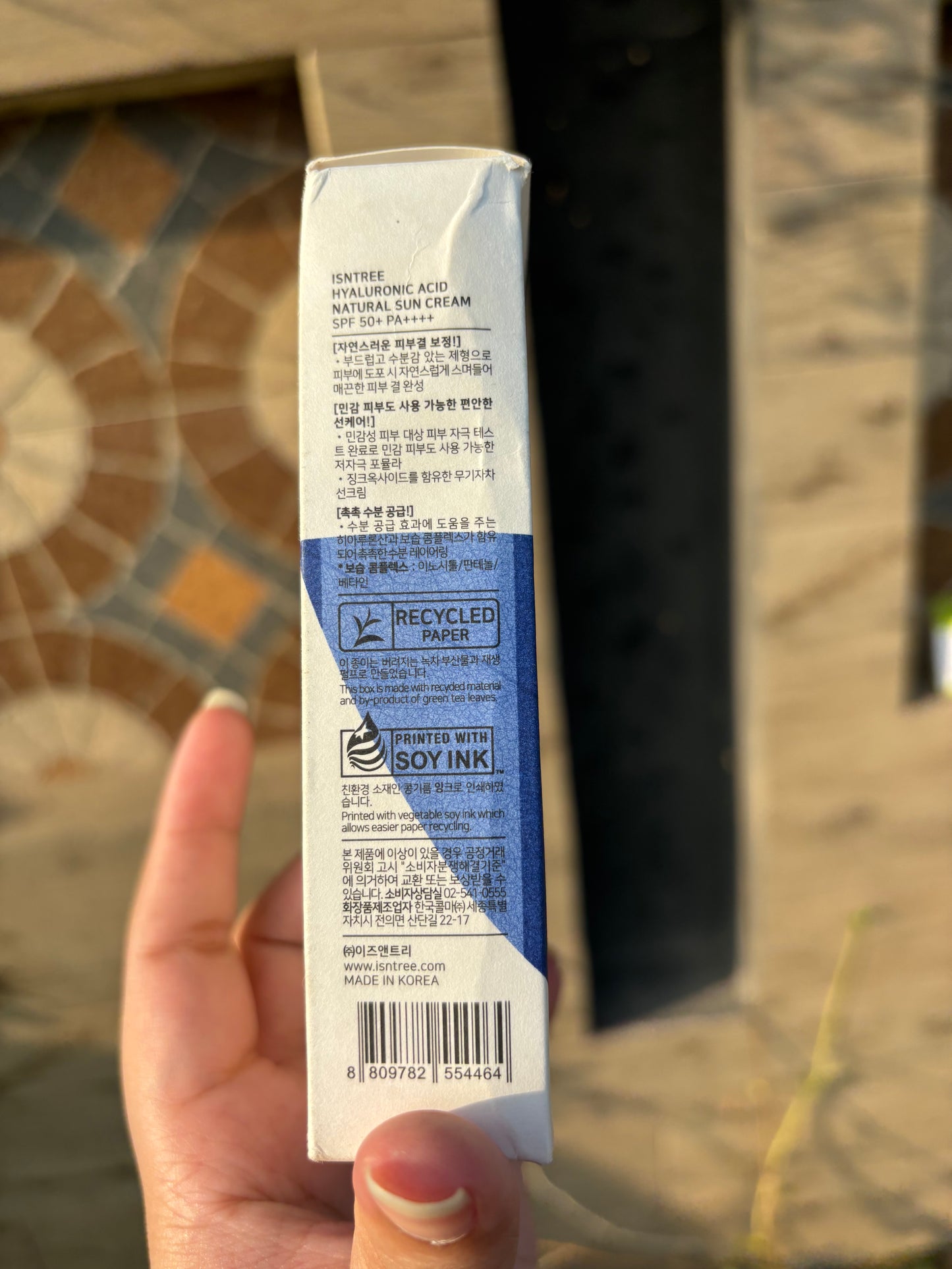 Istree Hyaluronic Acid Natural Sun Cream