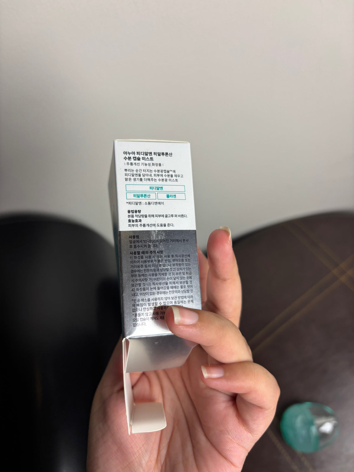 ANUA PDRN Hyaluronic Acid Hydrating Capsule Mist 30ml | Korea