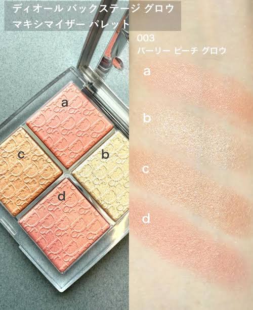 Dior Backstage Glow Face Palette | Multi-Use Highlighter Palette (New Packaging)
