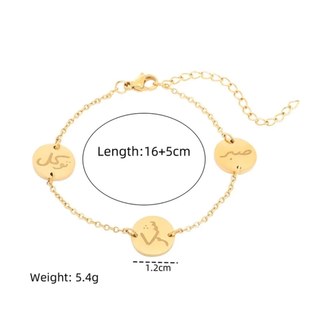 sabr - shukr - tawwakul bracelet (stainless steel tarnish free)