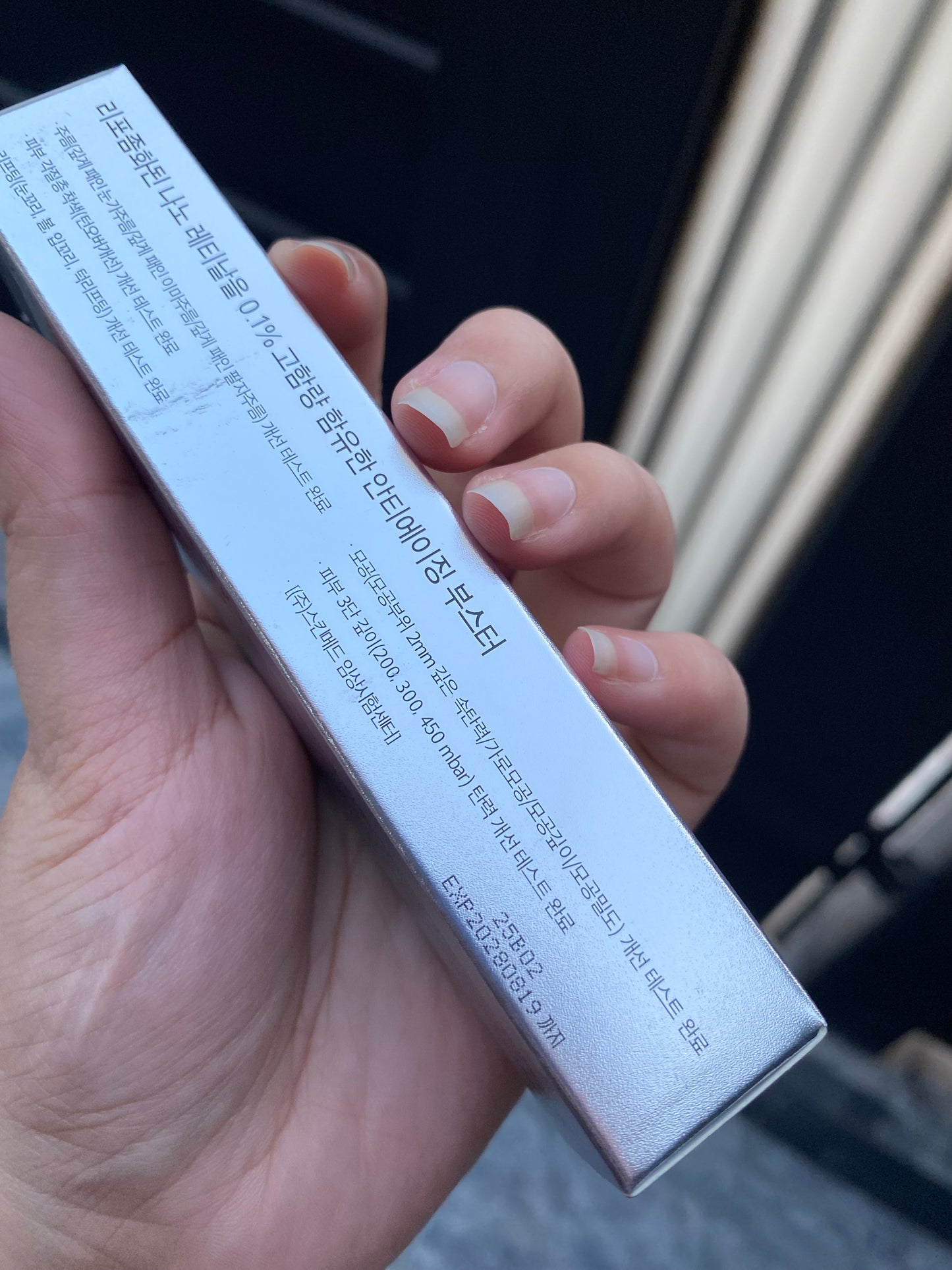 Celimax Retinal Shot Tightening Booster
