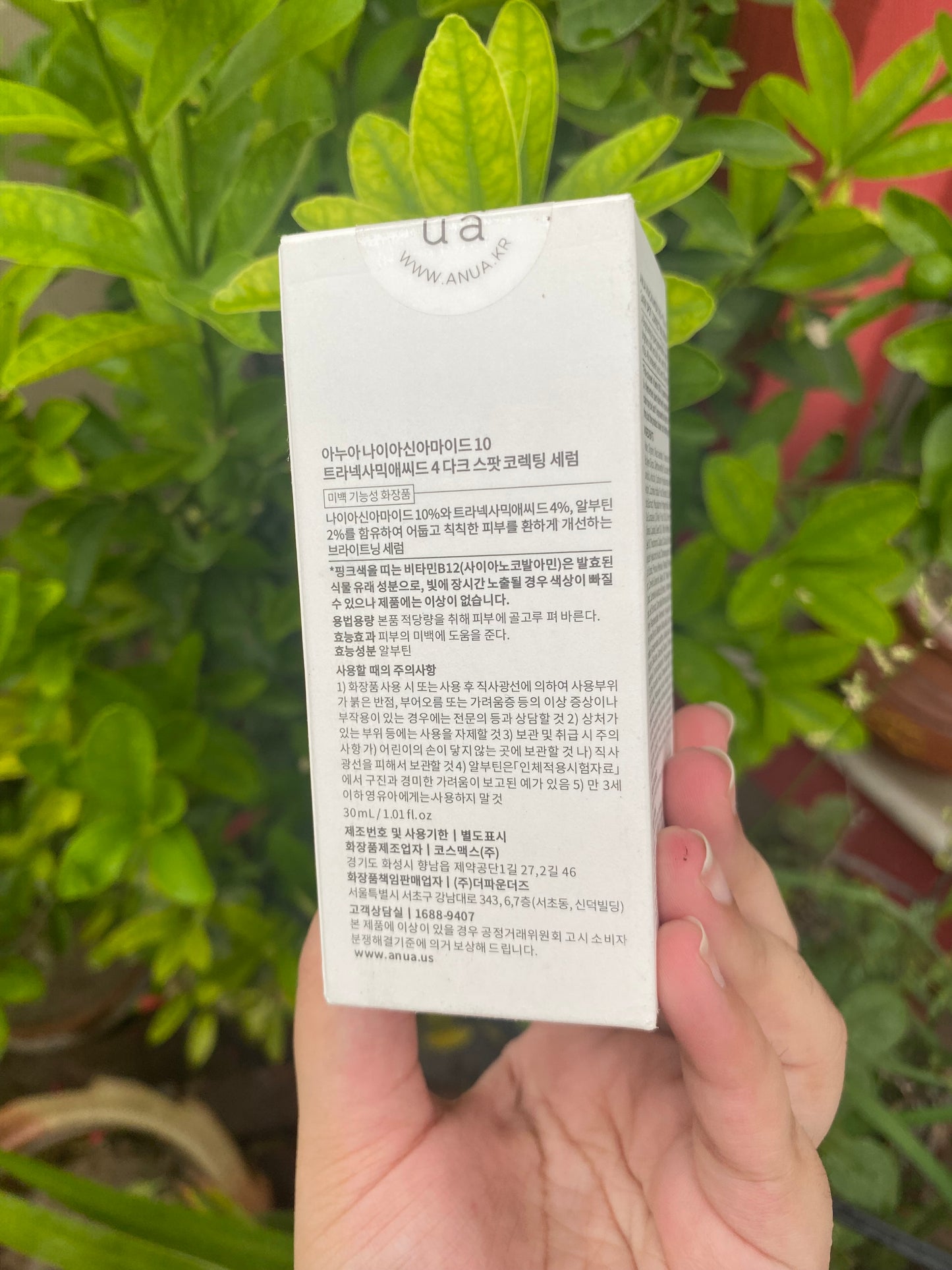 Anua Niacinamide 10% + TXA 4% Dark Spot Correcting Serum