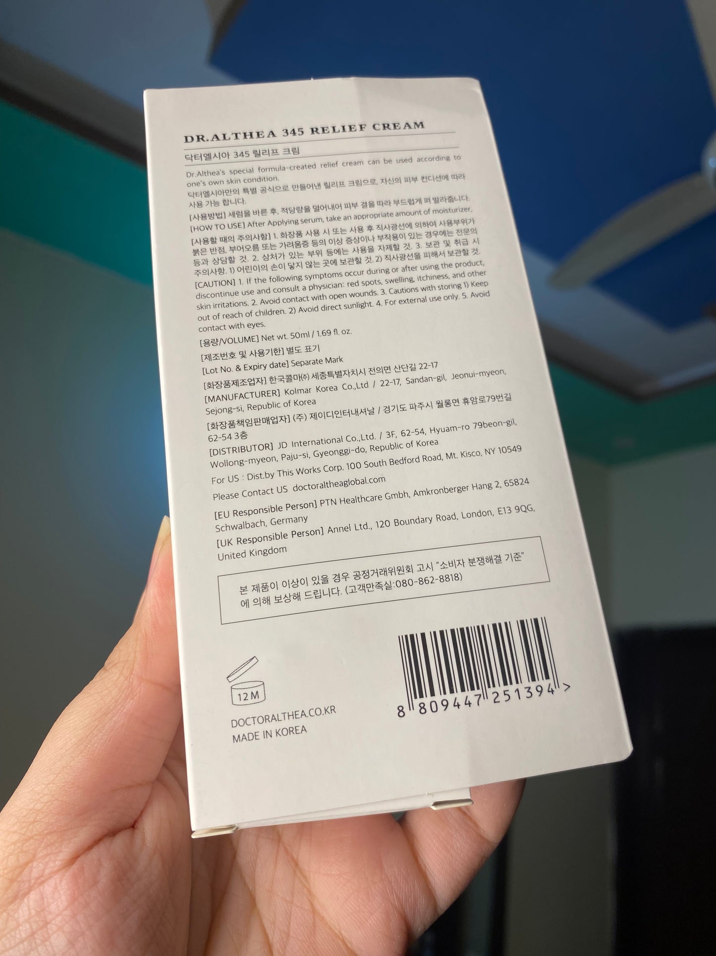 Dr Althea 345 relief cream 50ml