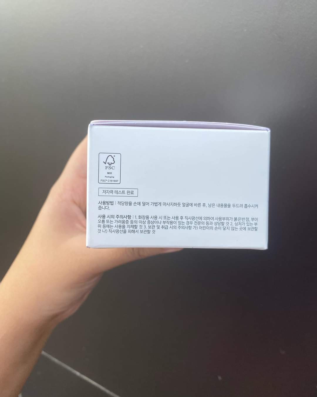 Cosrx Advanced Snail 92 all in one cream