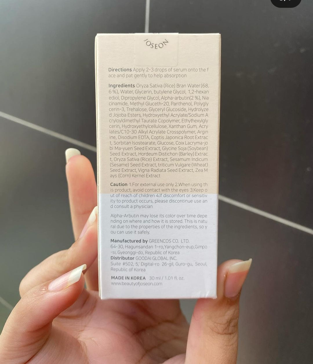 Beauty of Joseon glow deep serum rice + alpha arbutin