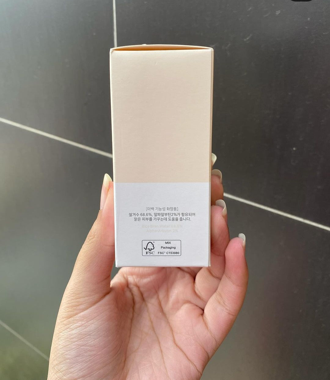 Beauty of Joseon glow deep serum rice + alpha arbutin