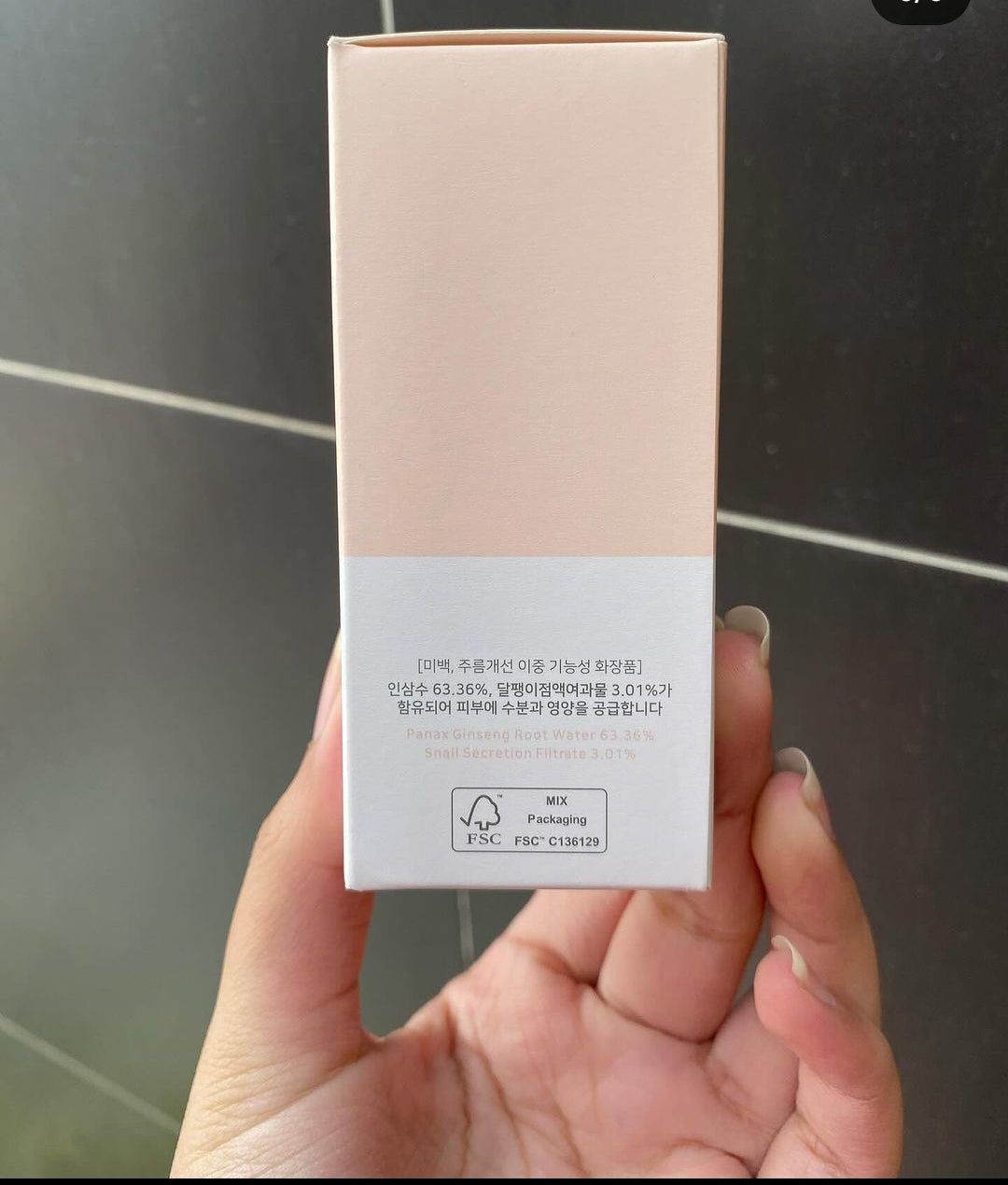 Beauty of Joseon revive serum ginseng + snail mucin