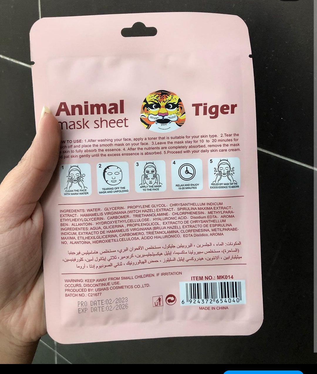 Ushas animal face mask