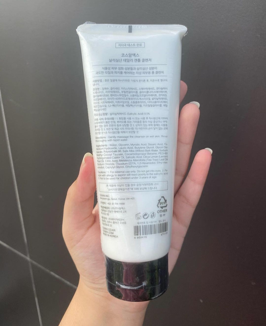 Cosrx salicylic acid daily gentle cleanser