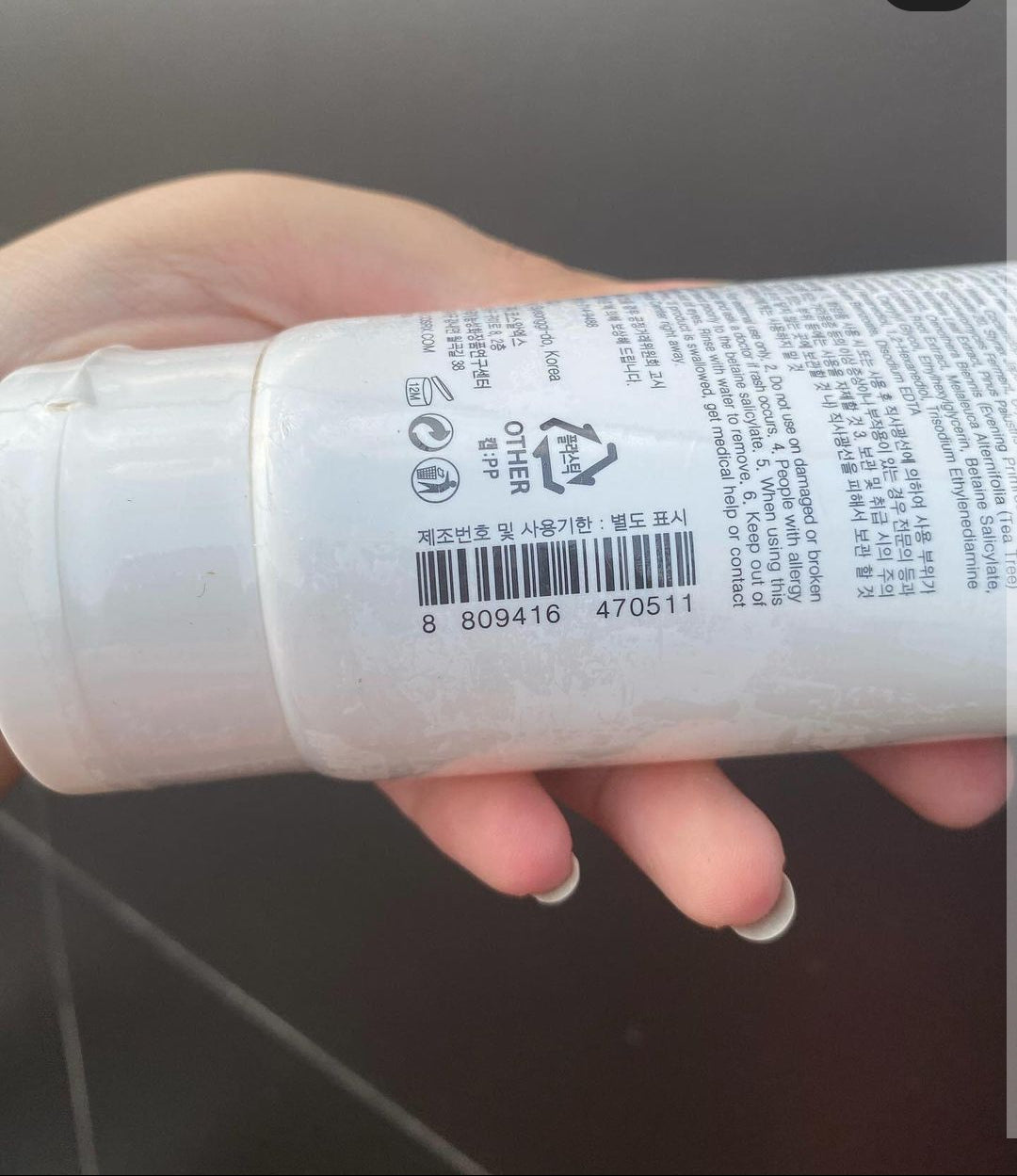 Cosrx good morning low ph gel cleanser