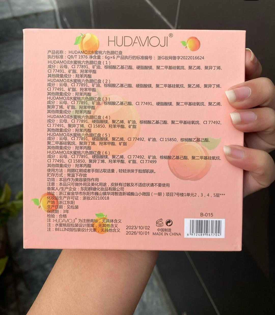 HudaMoji Bellini Blush Palette