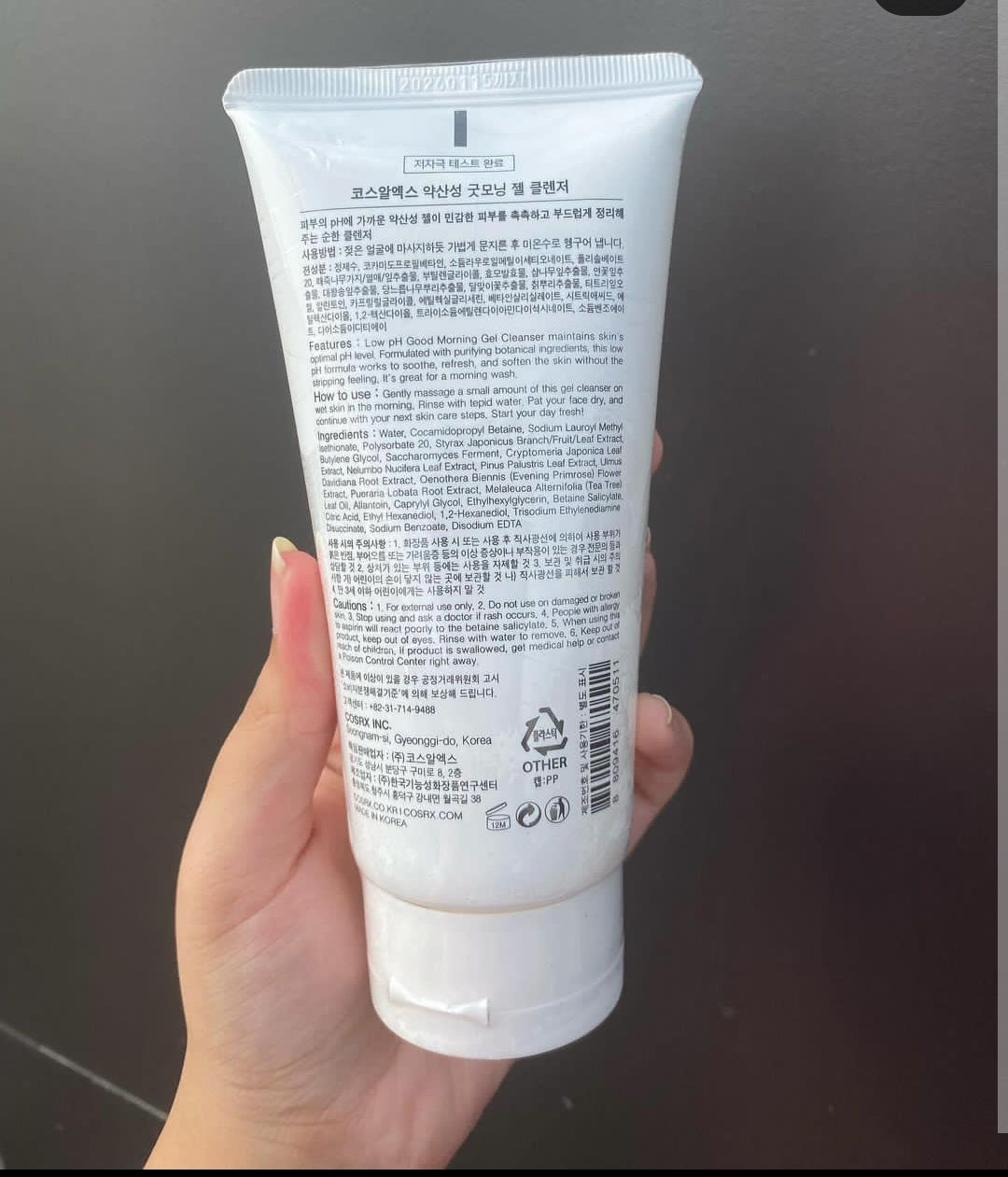 Cosrx good morning low ph gel cleanser