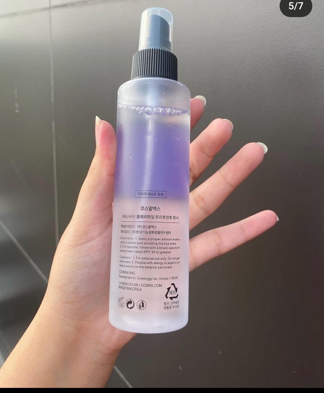 Cosrx AHABHA Clarifying treatment toner